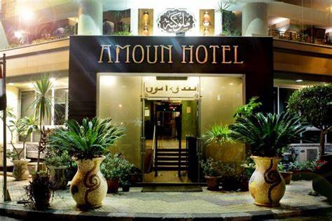 فندق آمون الاسكندرية